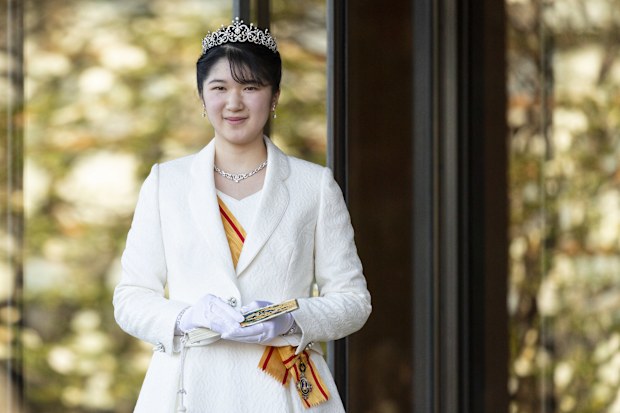 Princess Aiko