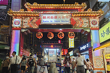 8. Taiwan