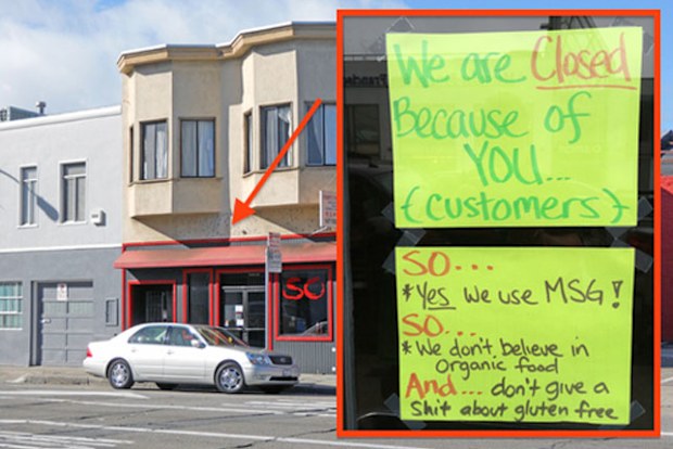 The sign in the window of SO restaurant was posted after back-to-back incidents with rude customers, according to an employee. (Supplied)