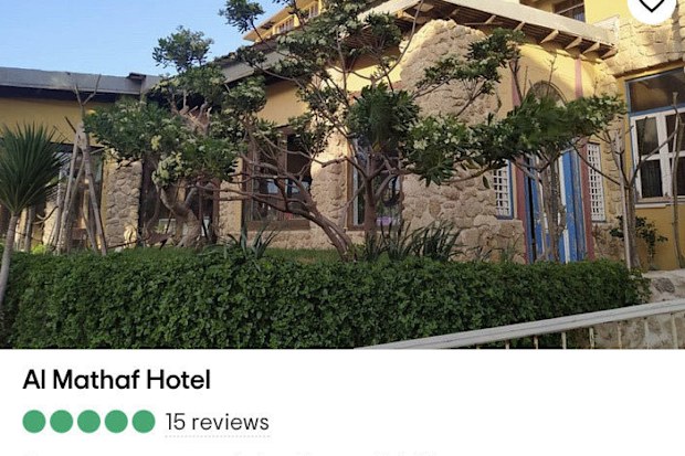 A Tripadvisor ad for a hotel in Gaza.