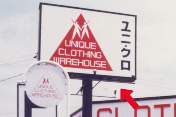 Uniqlo history explained