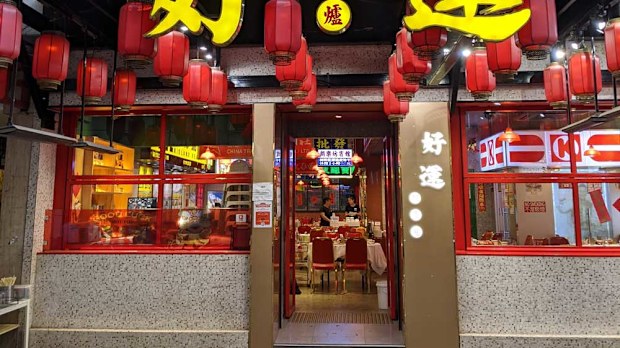 Restaurants are very quiet at lunchtime in Dixon Street, Chinatown