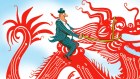 A spike in overnight rates had rattled investors concerned about tighter monetary policy. 