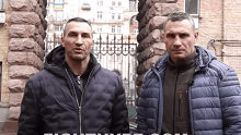 The Klitschko brothers have declared their intentions to stay and defend Ukraine.