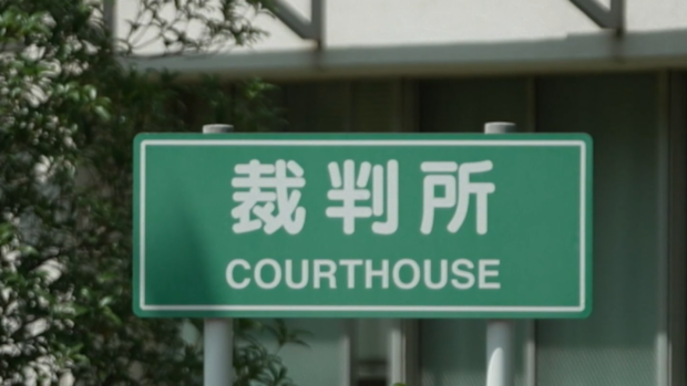 Donna Nelson's daughters arrive in Japan ahead of Australian grandmother's long-awaited trial