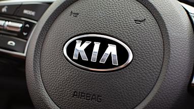 Kia's old logo