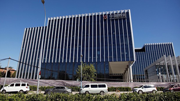The office building of Zhongrong International Trust, a trust company partially owned by Zhongzhi Enterprise Group, in Beijing on August 22.