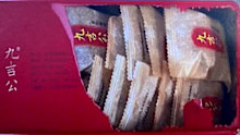 This shipment of ginger tea was cleared of prohibited substances by a formal test in July.