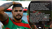 Rabbitohs star Latrell Mitchell
