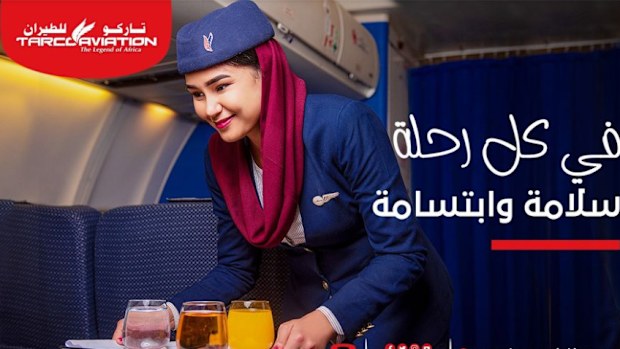 Sudanese Airline, Tarco Aviation had a cat on board.