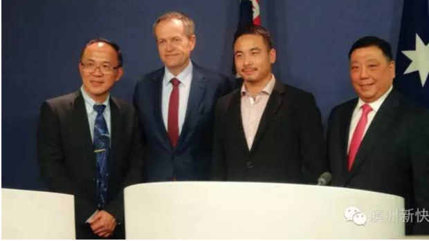 Opposition Leader Bill Shorten, second from left, with Simon Zhou, second from right, who has been elected as an independent to Ryde council in Sydney, and NSW Labor MP Ernest Wong, right, at a 2016 election press conference. 