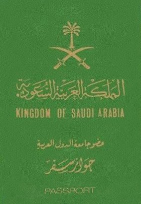 The passport of Saudia Arabia.