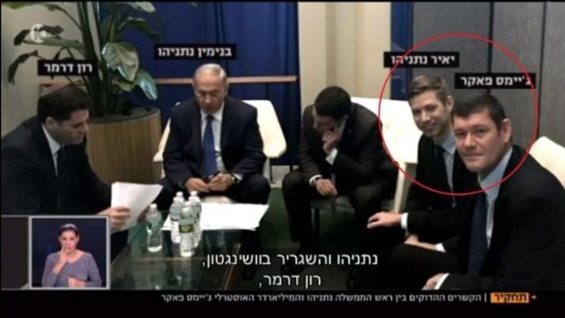 James Packer with Israeli Prime Minister Benjamin Netanyahu (left) and (circled, next to him) son Yair Netanyahu.