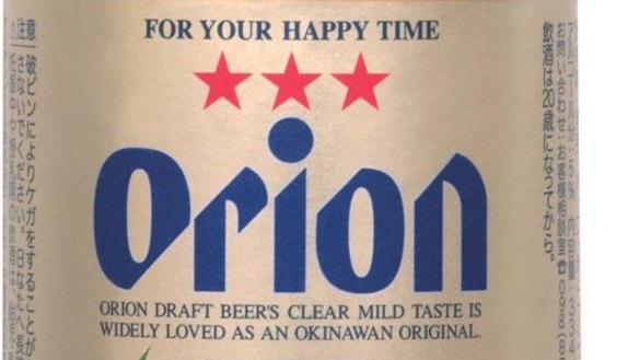 Orion Premium Draft Beer  $3-$4 (334ml bottle).