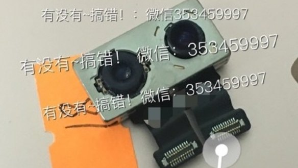 Another image of the same dual-lens camera part.