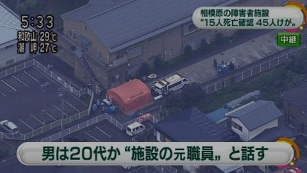 A knife-wielding man went on an attack in a home for the disabled in the Sagamihara.