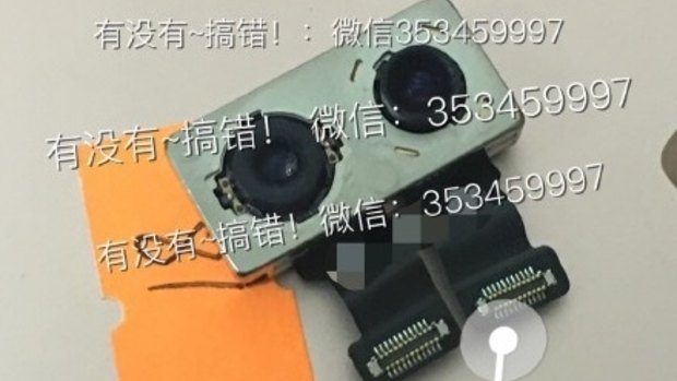 Another image of the same dual-lens camera part.