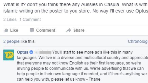 Comments on the Optus Facebook page,and the company's responses. 