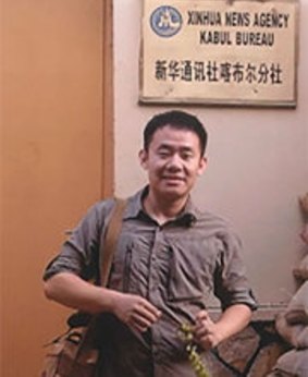 Xiyue Wang had twitter his thanks to researcher who helped him access Iran's archives.