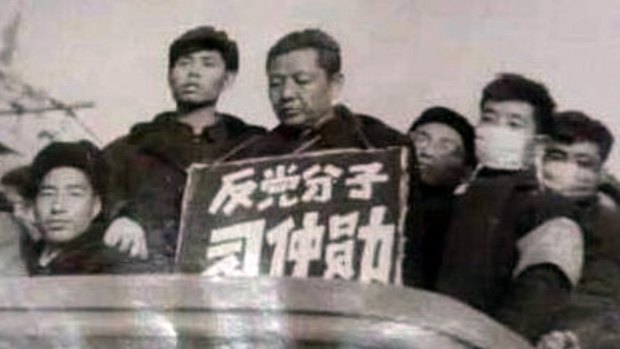 Xi Zhongxun, father of Chinese President Xi Jinping, under persecution during the Cultural Revolution in China. Hu Yaobang was instrumental in the elder Xi's political rehabilitation. 