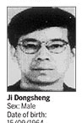 Details of Ji Dongsheng's life and the charges against him, from a 2015 list of China's 100 most wanted fugitives from justice.