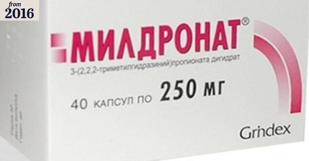 Russian and Georgian athlete bans lifted after meldonium ruling