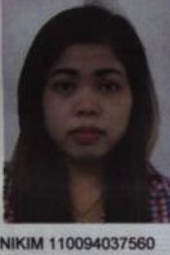 An image reportedly from Siti Aisyah's passport.