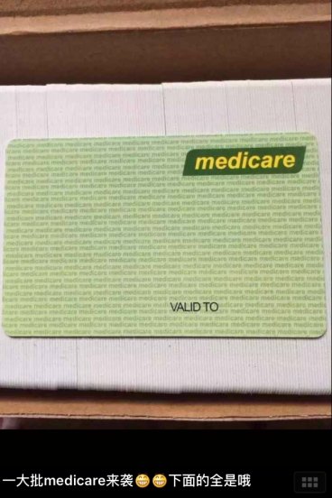 Fake Identities Buying Counterfeit Medicare Cards No Questions Asked