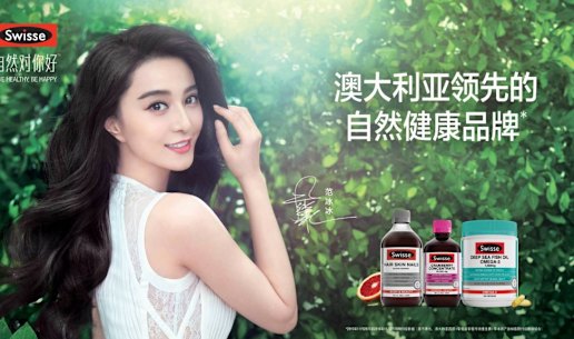 Mysterious 'disappearance' of actress throws Swisse vitamins into disarray