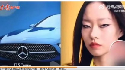 Mercedes swept up in China internet furore over model’s ‘slanted eyes’