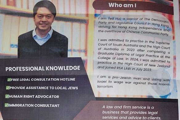 SA police alerted Hui to this pamphlet sent to mosques in Adelaide, which came from China’s semi-autonomous region of Macau.