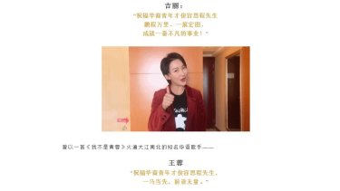 Sydney Fashion, a page on the popular Chinese platform WeChat, has included clips from Chinese celebrities, including Lily Ji, endorsing Kogarah Liberal candidate Scott Yung, 26.