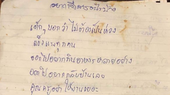 The note penned by the Thai Navy SEAL who is staying with the boys in the cave.