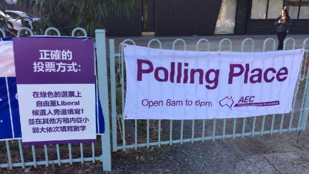 The signs outside a polling booth in the seat of Chisholm.