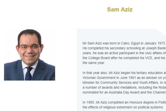 A screenshot from the website of Bloom Business School in Cairo, where disgraced former Casey councillor Sam Aziz is working.