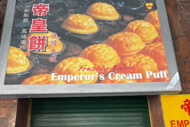 Emperor’s Garden Restaurant has been open for 47-years.