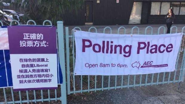 Polling day signs in Chinese instructing voters to put a 1 next to the Liberal Party in the electorate of Chisholm.