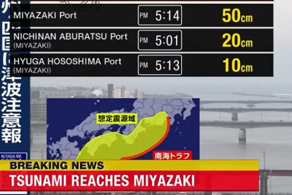 Broadcaster NHK issued details of the tsunami advisory.