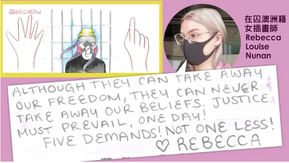 A message from Rebecca Lousie Nunan, who was accused of attempting to assault Hong Kong police officers by allegedly dropping a brick from a pedestrian footbridge.