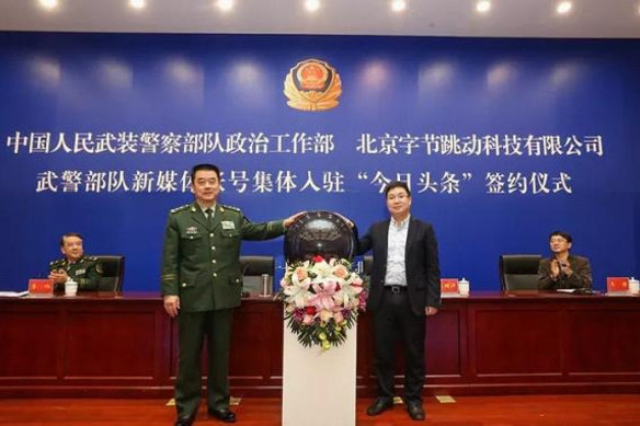 ByteDance’s editor-in-chief Zhang Fuping with a high-ranking official from the People’s Armed Police.