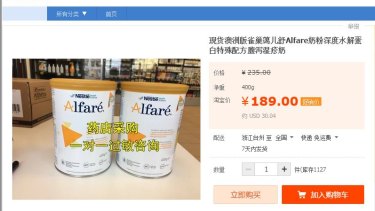 A listing for Australian-purchased Alfare baby formula, selling for about $40 a can on Chinese shopping site Taobao.