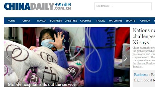 The China Daily homepage.