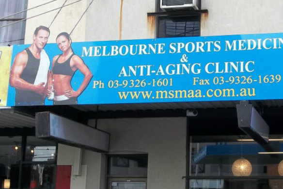 Melbourne Sports Medicine & Anti-Aging Clinic. 
