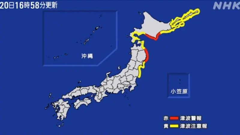 Major 7.5-magnitude quake hits off Japan, tsunami warning issued