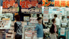 International companies say a more open approach to same-sex relationships will help make Japan more competitive. 