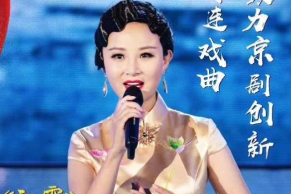 Chu Lanlan, 40 yaşında bir opera şarkıcısı.