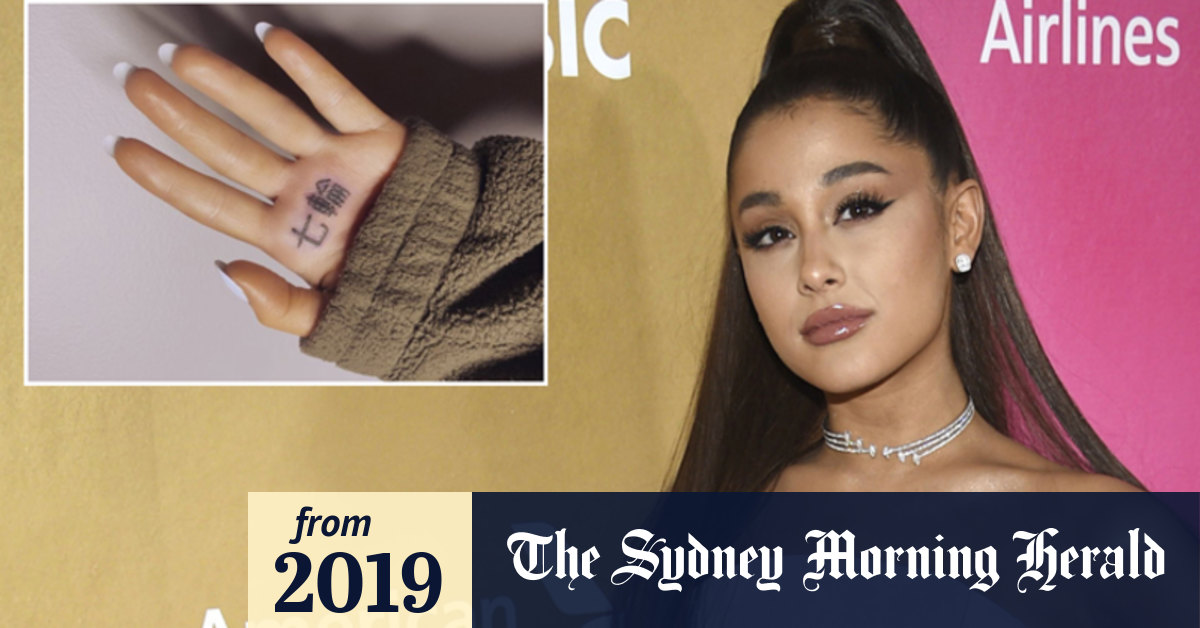 Ariana Grande didn't intend her new Japanese tattoo to say 'barbecue grill'