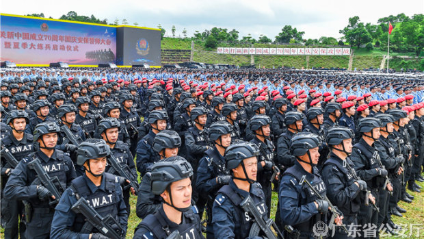 An oath taking ceremony for the 70th anniversary of communist China's founding was held on Tuesday in Guangdong at a police training centre.