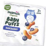 The Baby Bellies packaging, left, and Aldi’s Mamia packaging on the right.