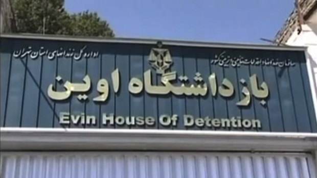 Evin prison is a notorious facility on the outskirts of Tehran used to hold political prisoners.